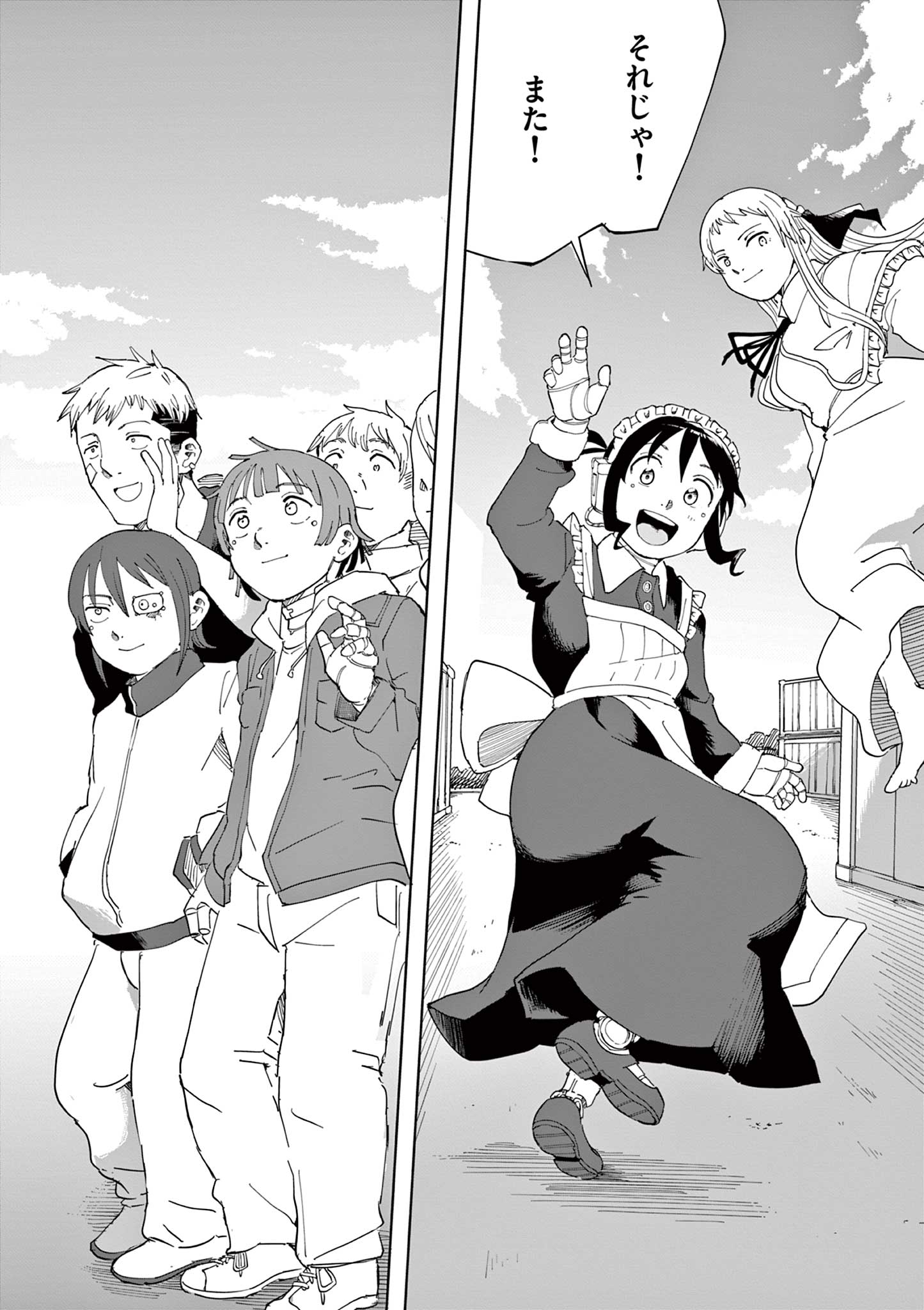 Apple Age (Arata) - Chapter 10 - Page 16