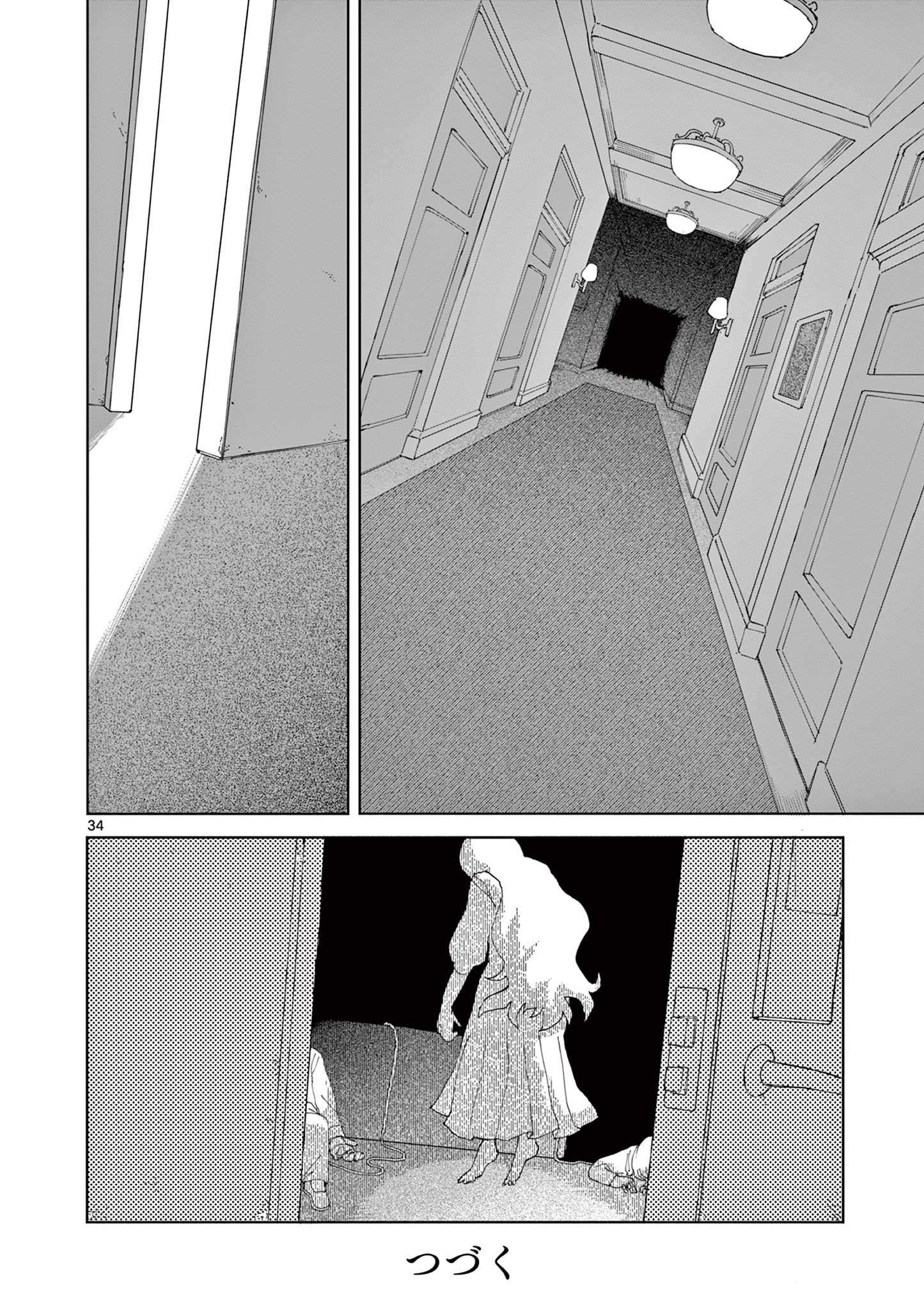Apple Age (Arata) - Chapter 10 - Page 34