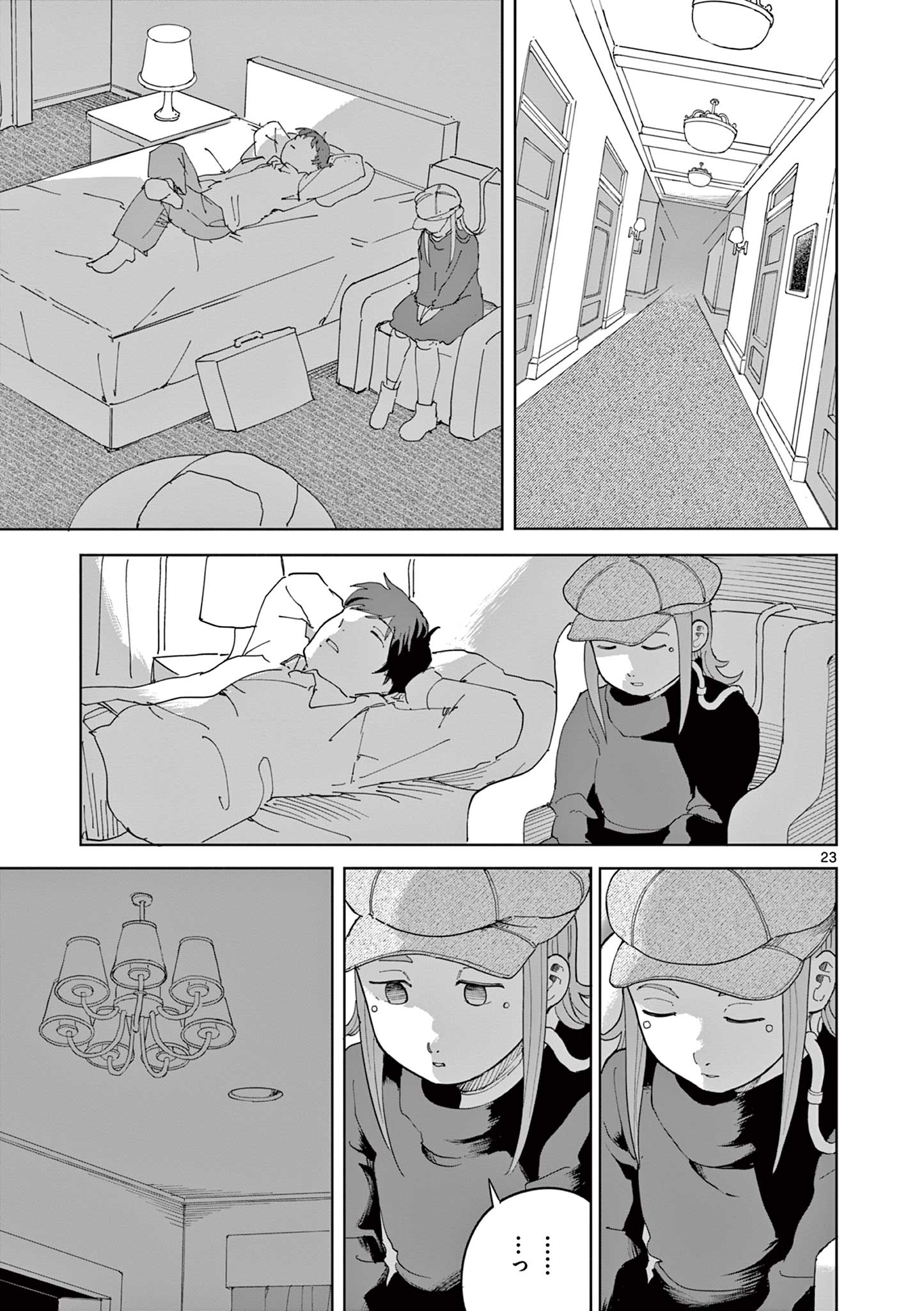 Apple Age (Arata) - Chapter 11 - Page 23
