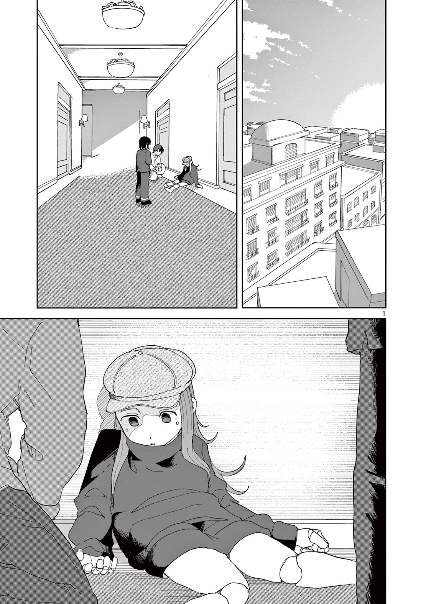 Apple Age (Arata) - Chapter 12 - Page 1