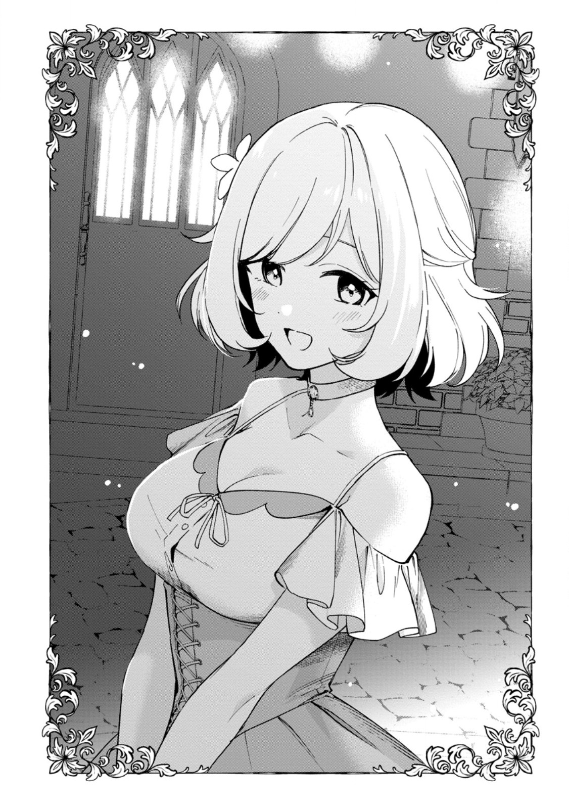 Arasa Majutsushi no Yurui Harem Life - Chapter 13.1 - Page 2