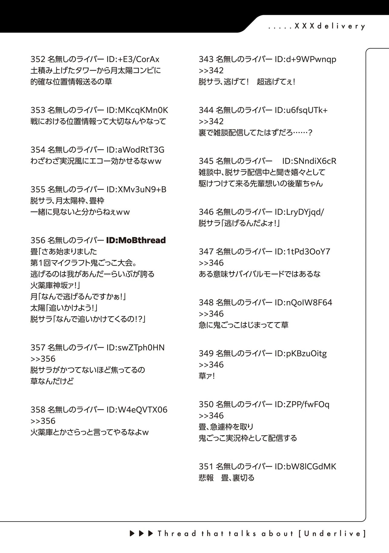 Arasaa ga VTuber ni Natta Hanashi. - Chapter 44 - Page 24
