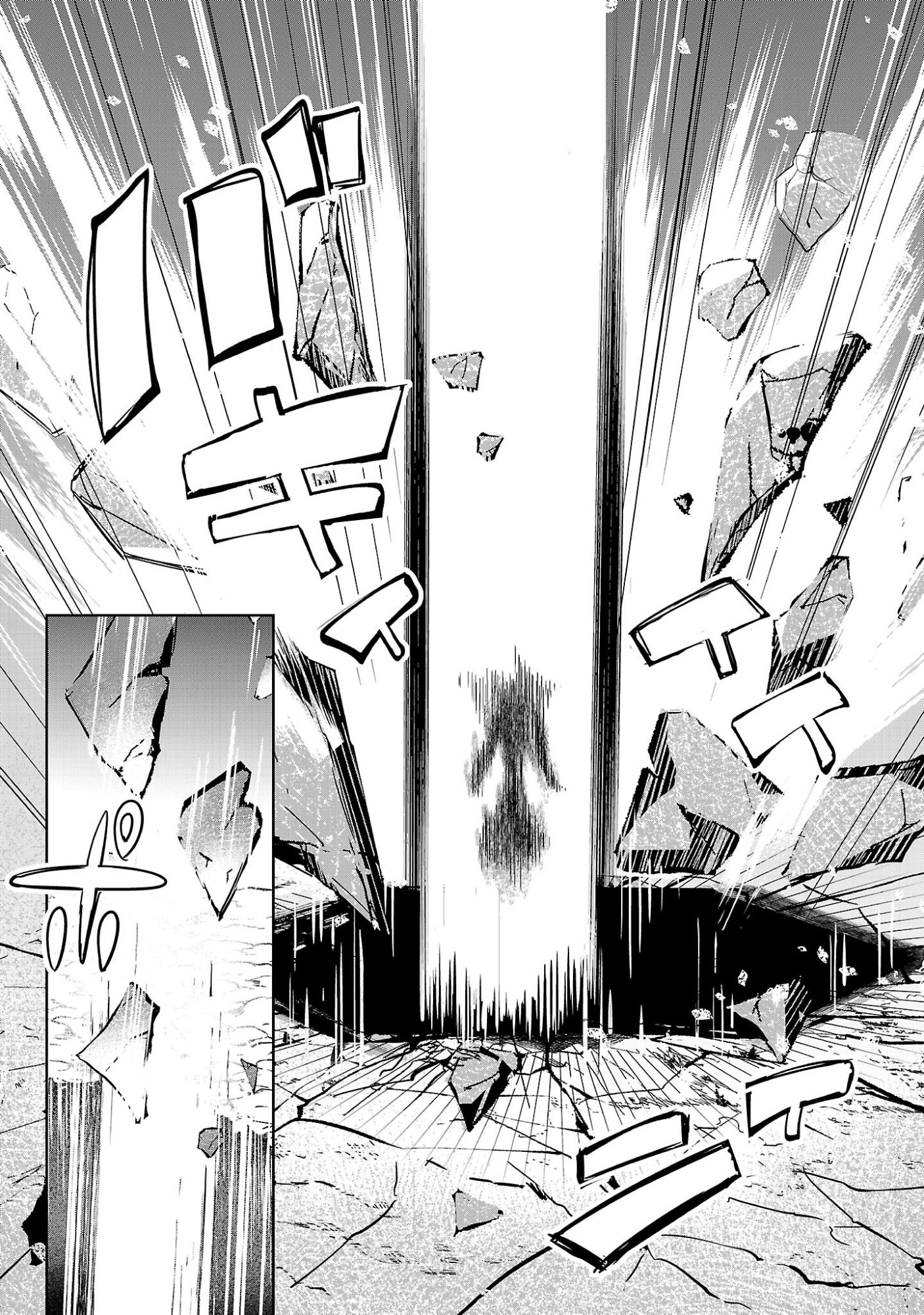 Arcadia Service Kaishi Kara San Nen, Imasara Hajimeru Kaso Sekai Koryaku - Chapter 12.2 - Page 11