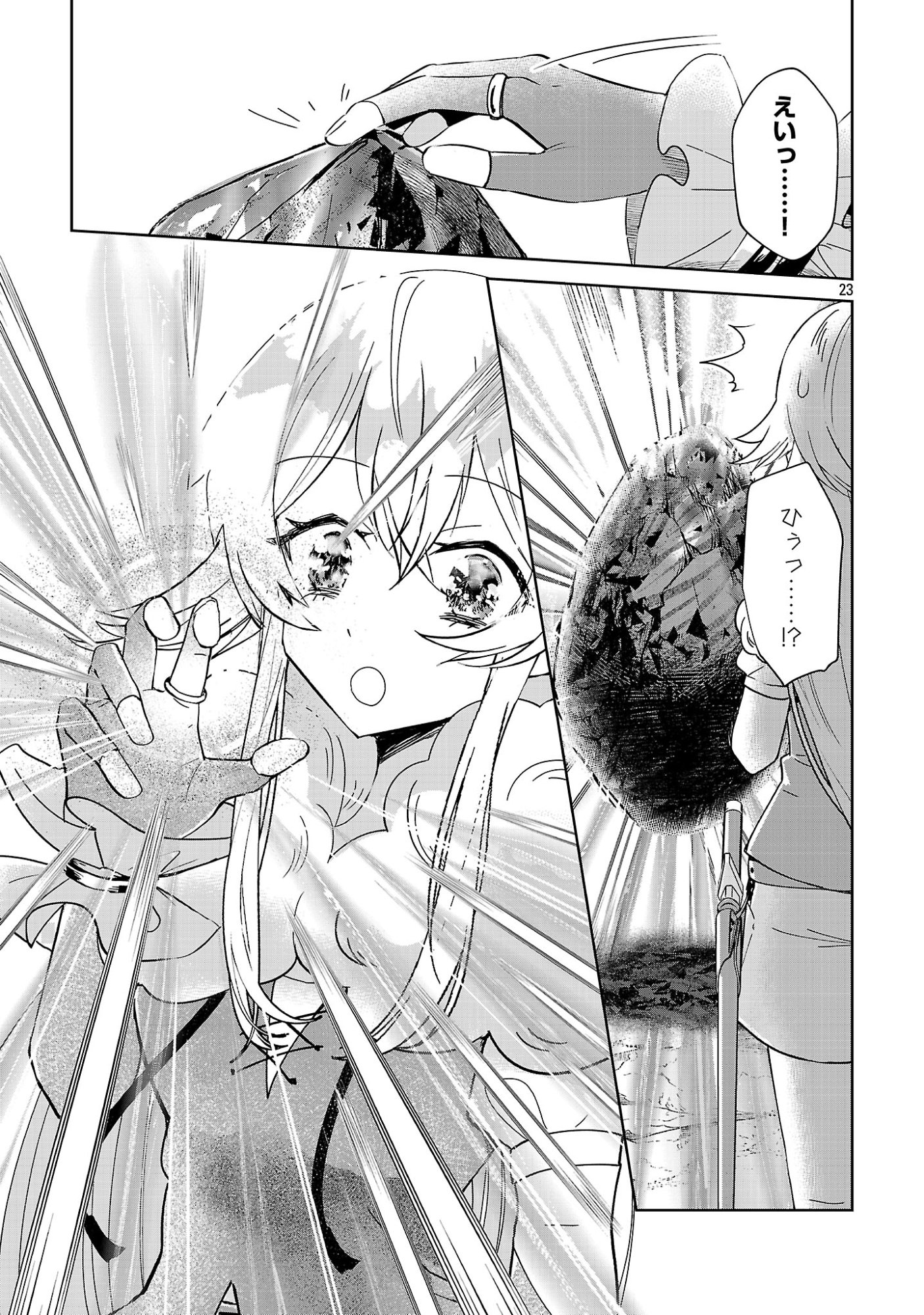 Arcadia Service Kaishi Kara San Nen, Imasara Hajimeru Kaso Sekai Koryaku - Chapter 13 - Page 23