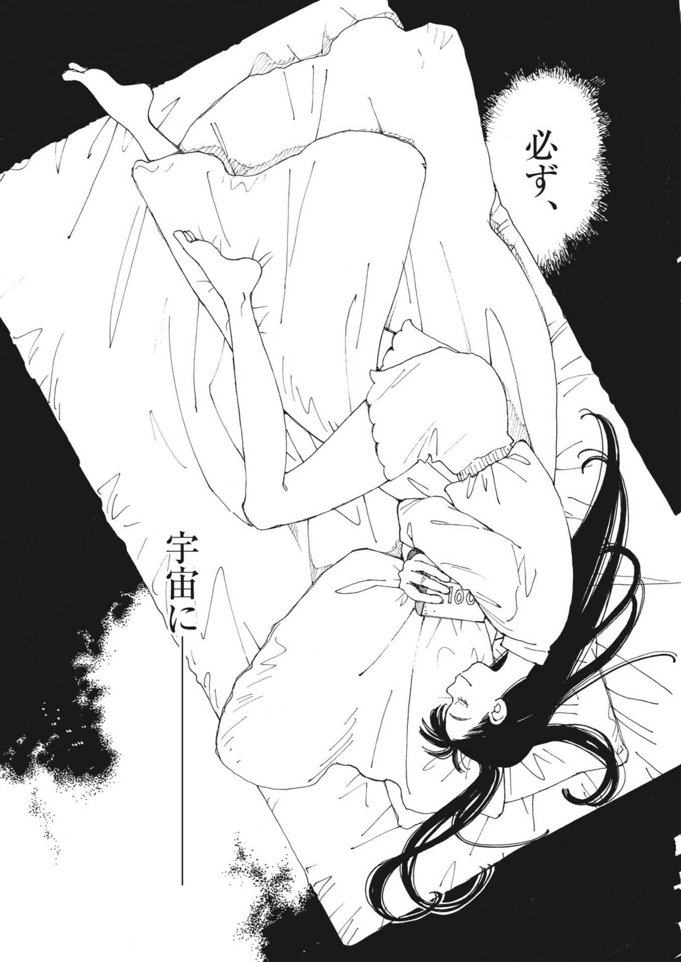 Arisu, Dokomademo - Chapter 45 - Page 14