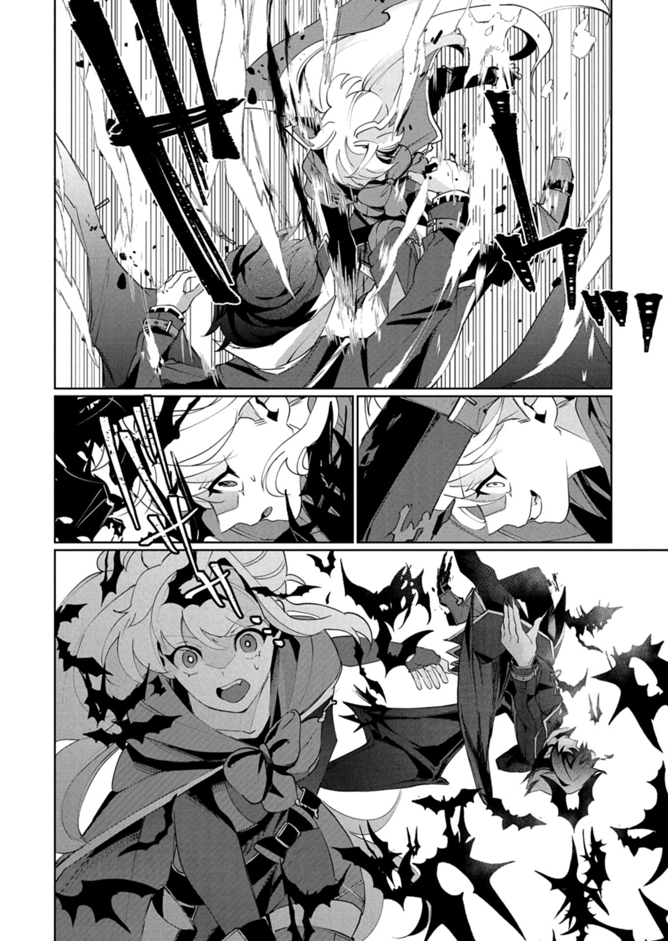 Arne no Jikenbo - Chapter 4.2 - Page 5