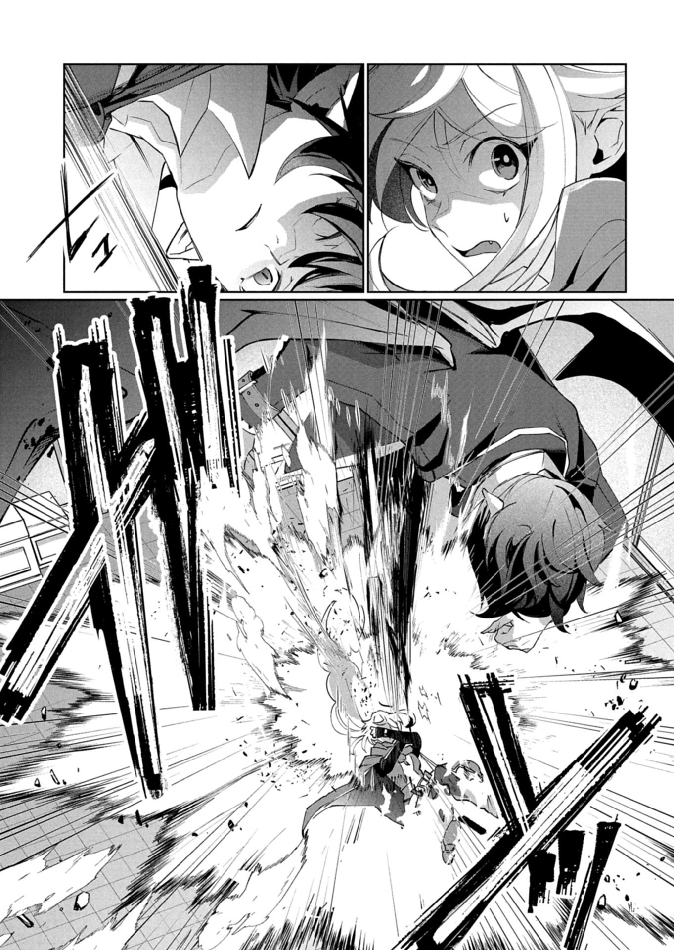 Arne no Jikenbo - Chapter 4.2 - Page 6
