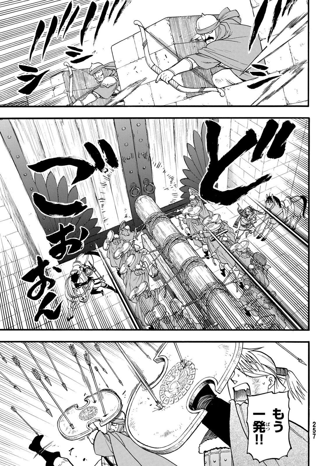 Arslan Senki - Chapter 151 - Page 19