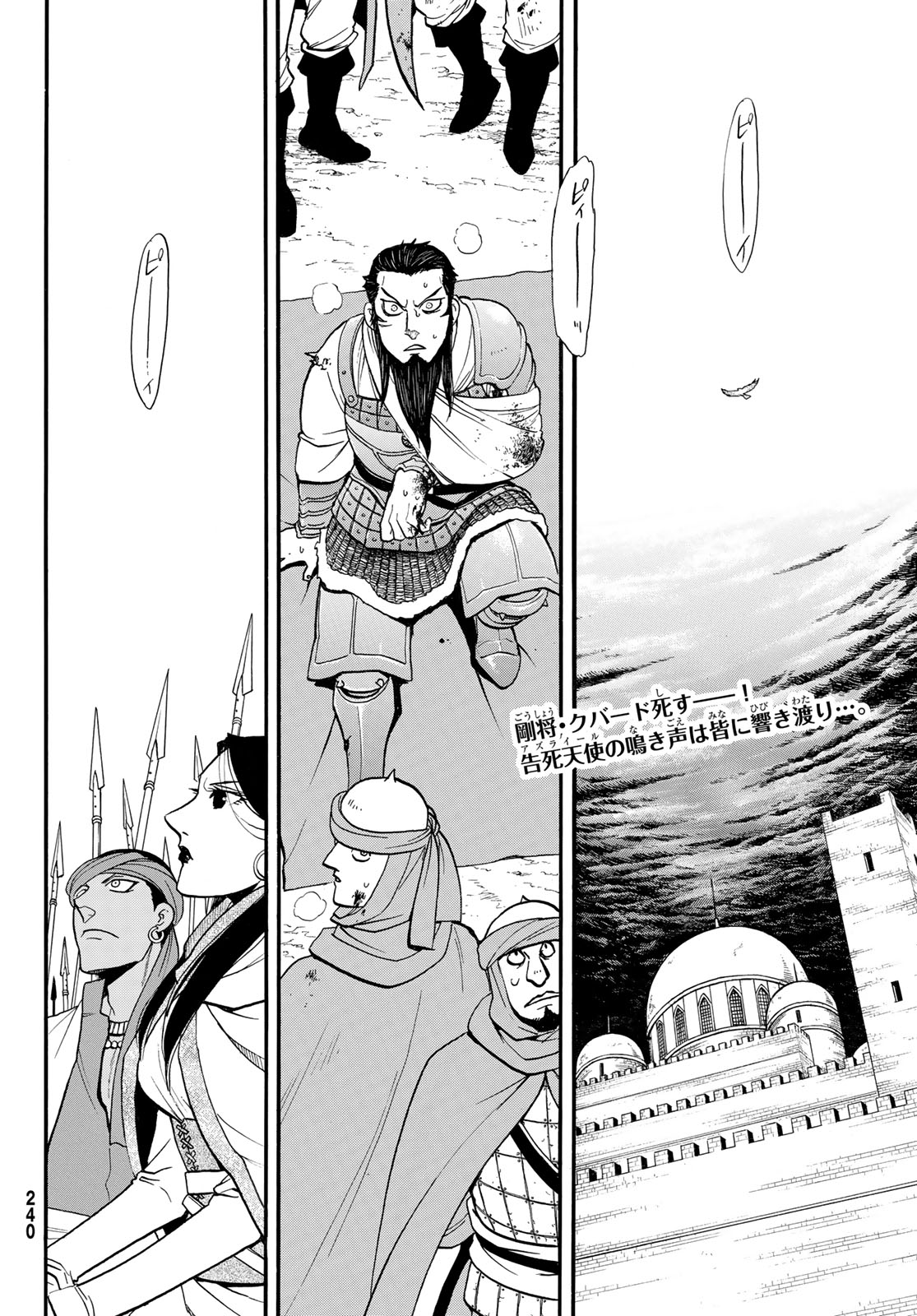 Arslan Senki - Chapter 151 - Page 2