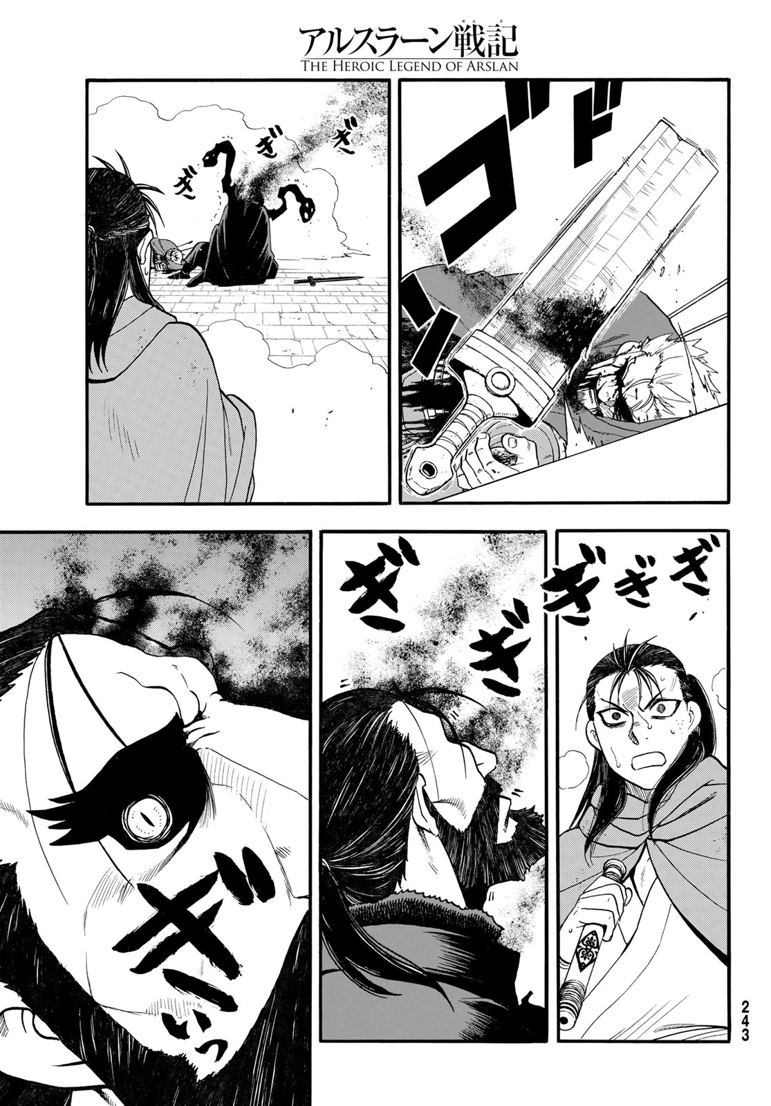 Arslan Senki - Chapter 151 - Page 5