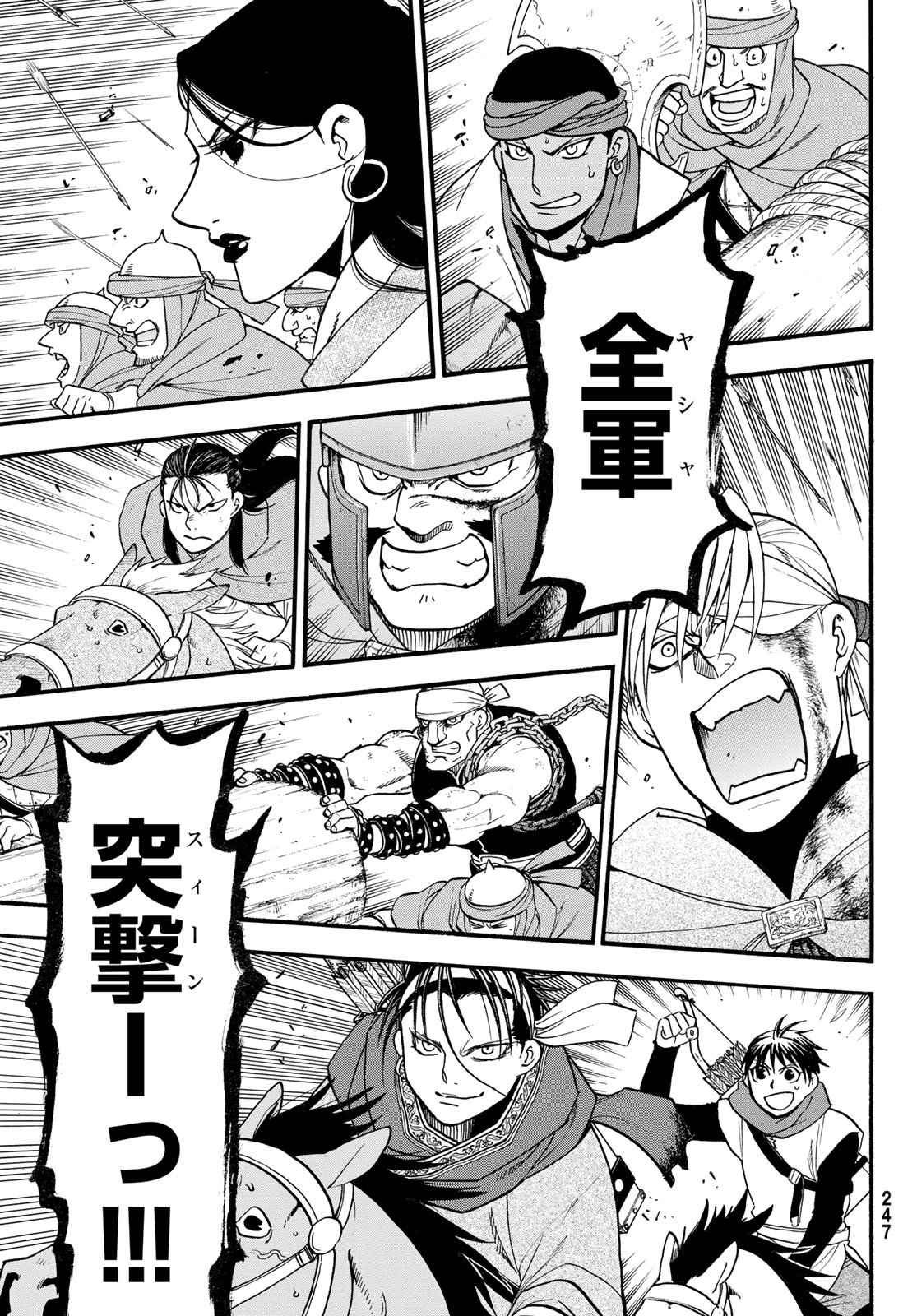 Arslan Senki - Chapter 152 - Page 11