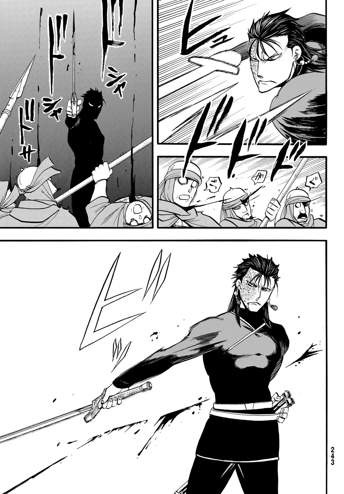Arslan Senki - Chapter 152 - Page 7