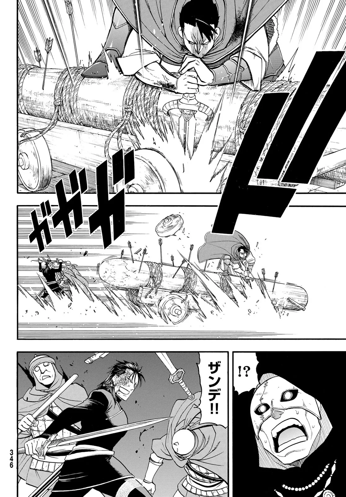 Arslan Senki - Chapter 153 - Page 12