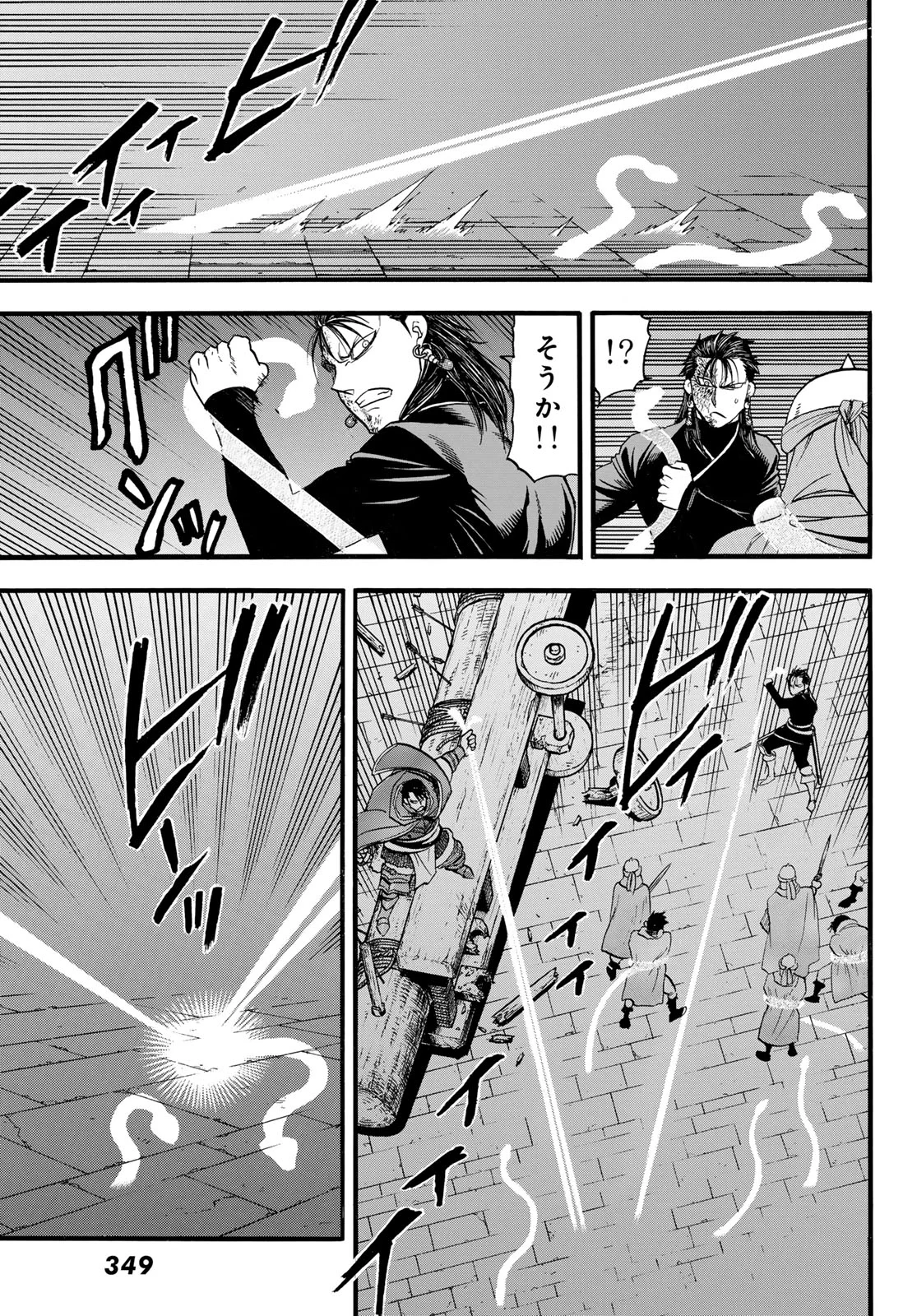Arslan Senki - Chapter 153 - Page 15