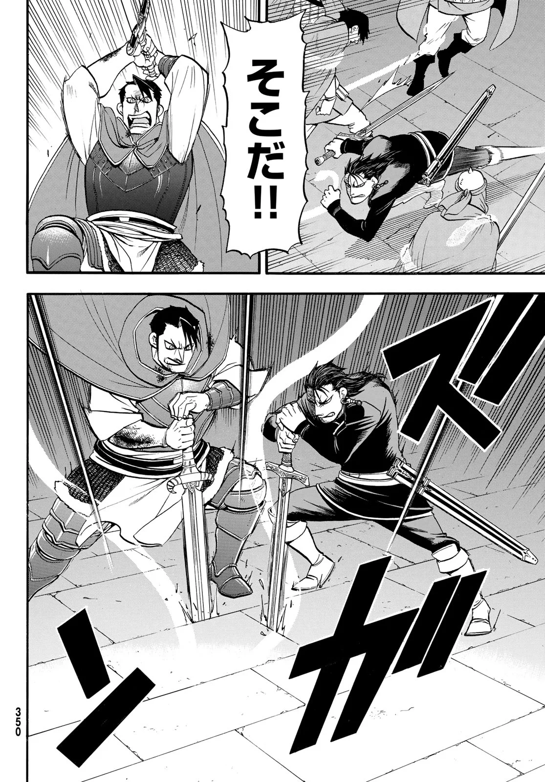 Arslan Senki - Chapter 153 - Page 16