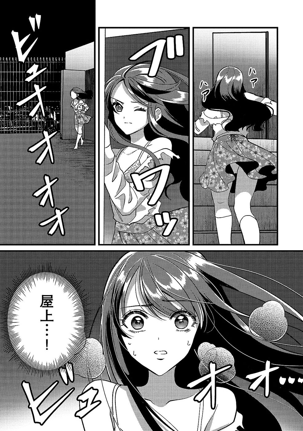 Aru Hi kara Tsukaeri you ni natta Teni Mahou ga Bannou de Ikiru no ga Tanoshiku narimashita - Chapter 11 - Page 17
