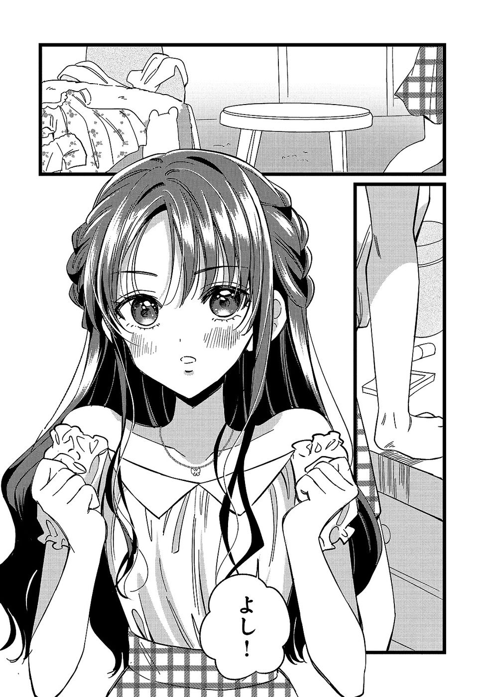 Aru Hi kara Tsukaeri you ni natta Teni Mahou ga Bannou de Ikiru no ga Tanoshiku narimashita - Chapter 12 - Page 18