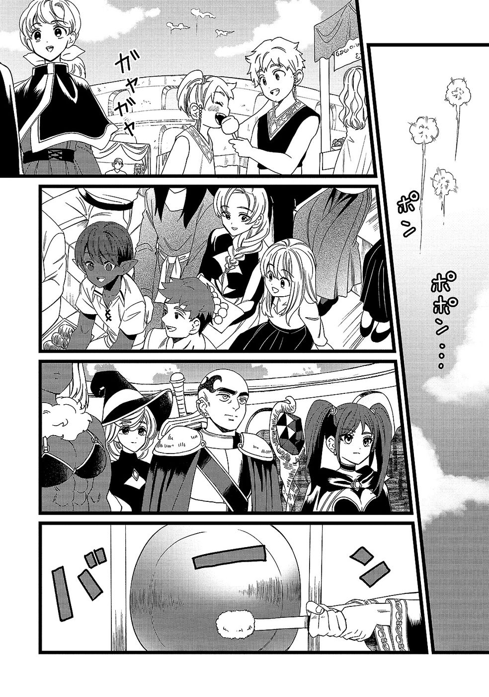 Aru Hi kara Tsukaeri you ni natta Teni Mahou ga Bannou de Ikiru no ga Tanoshiku narimashita - Chapter 13 - Page 6