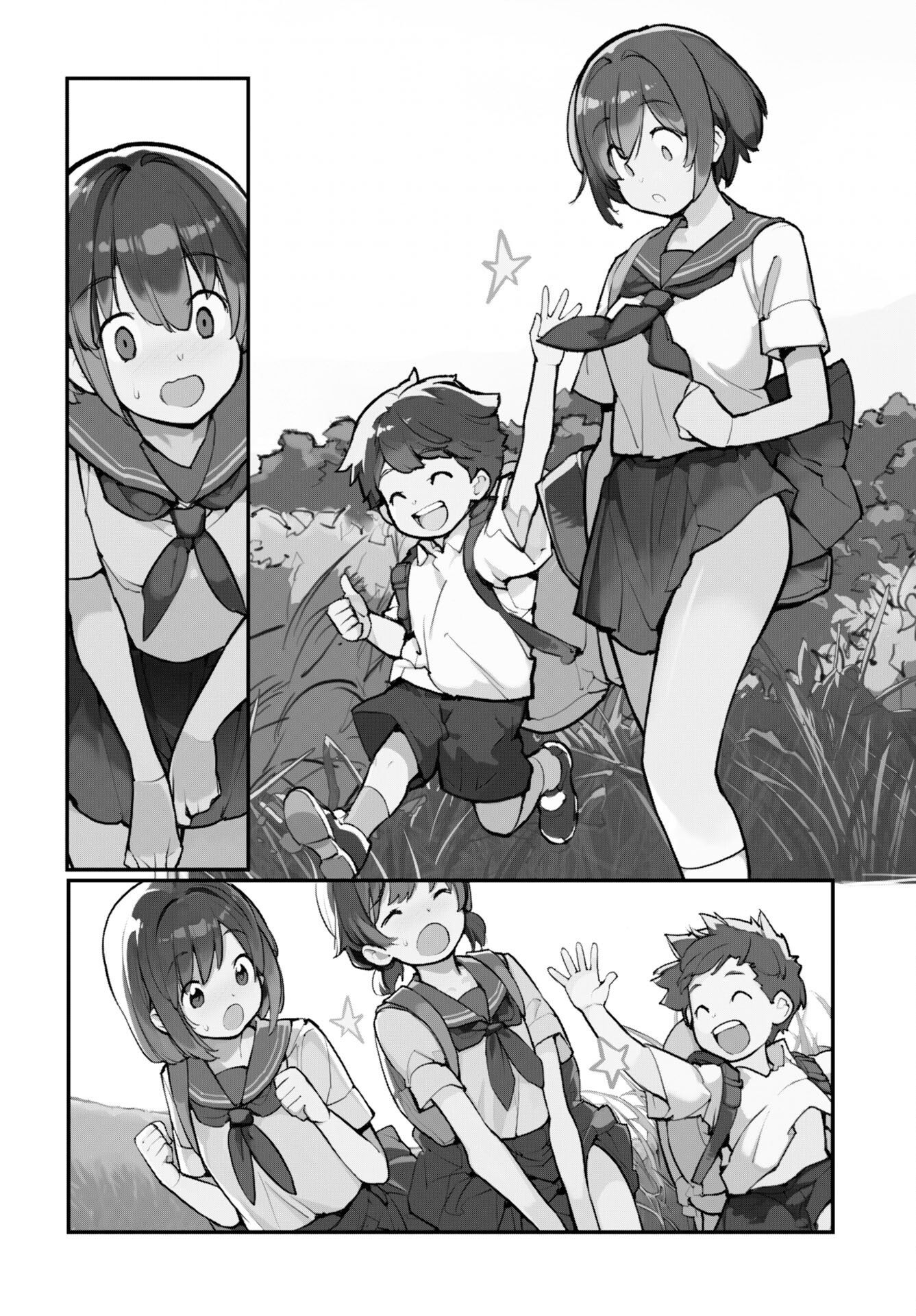 Asakura Challenge - Chapter 10 - Page 4