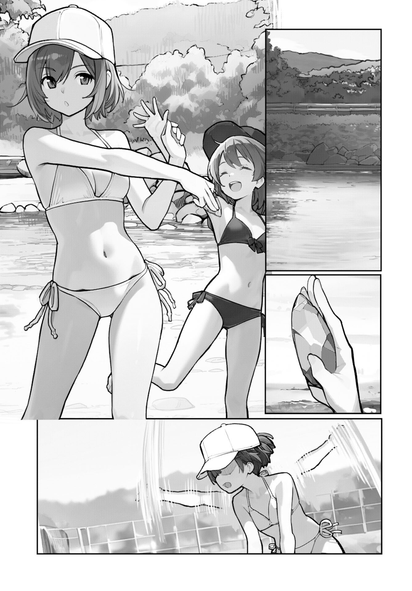 Asakura Challenge - Chapter 11 - Page 7
