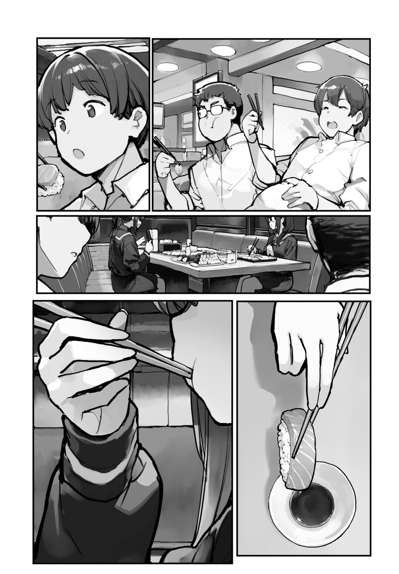 Asakura Challenge - Chapter 13 - Page 3