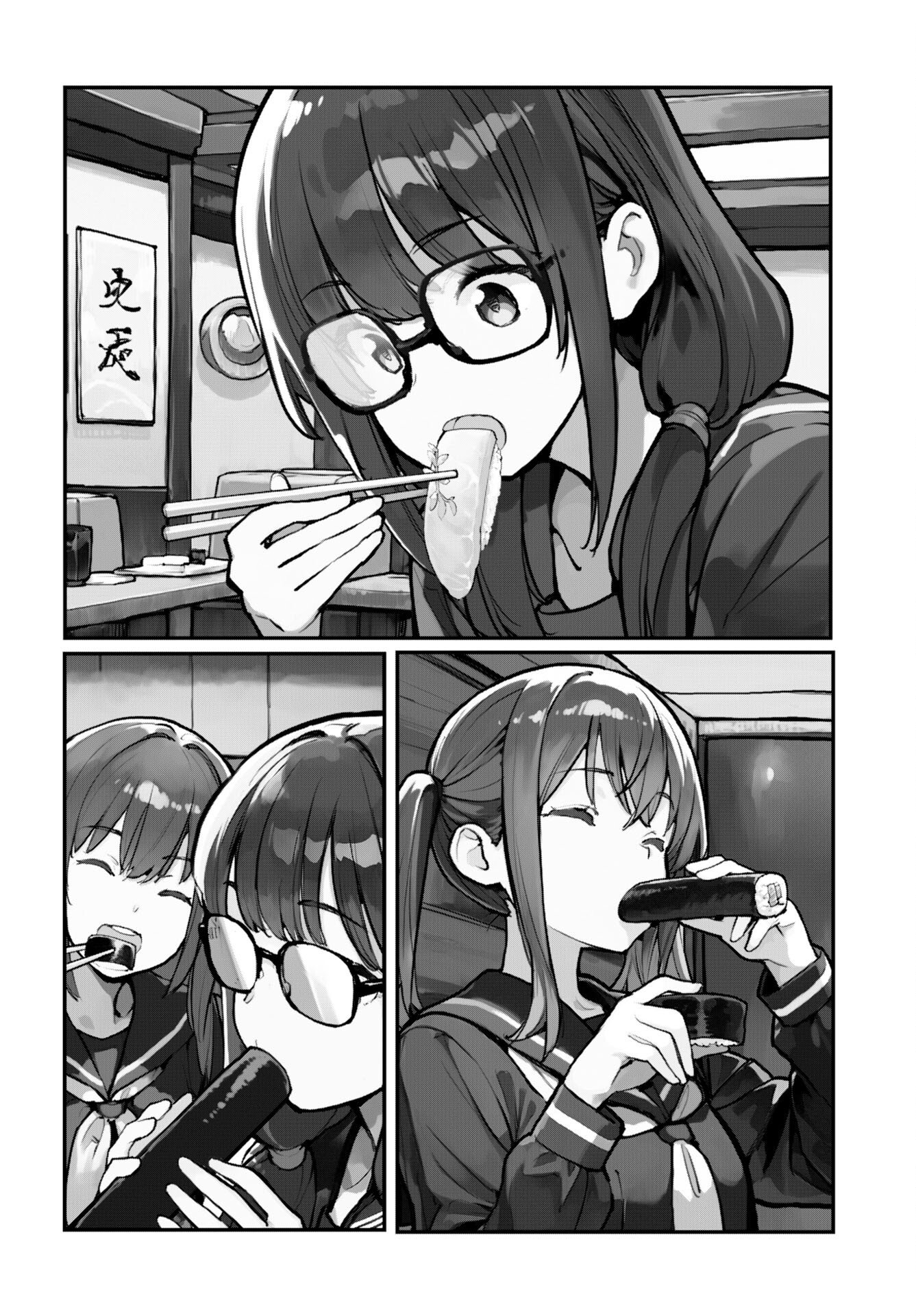 Asakura Challenge - Chapter 13 - Page 4