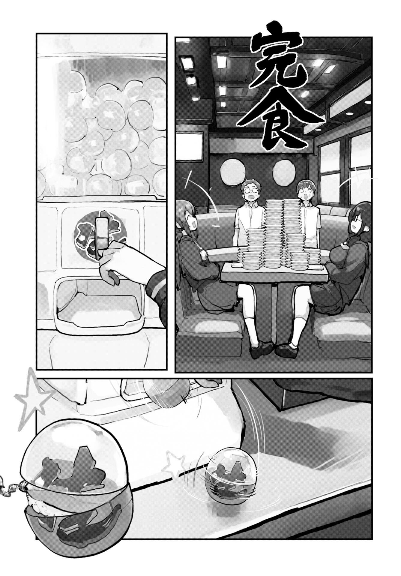 Asakura Challenge - Chapter 13 - Page 9