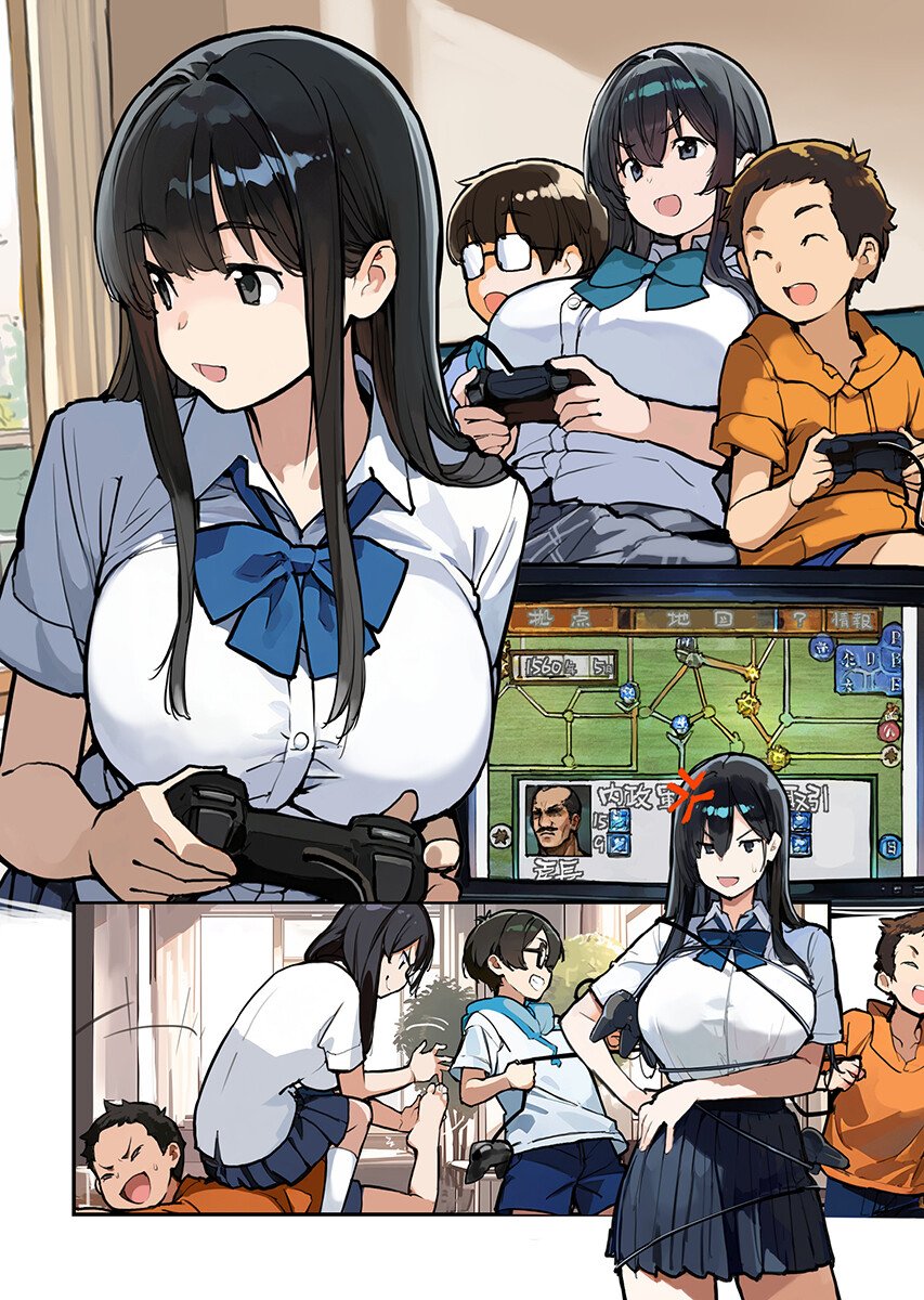 Asakura Challenge - Chapter 17 - Page 4