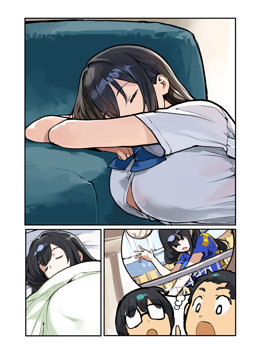 Asakura Challenge - Chapter 17 - Page 7
