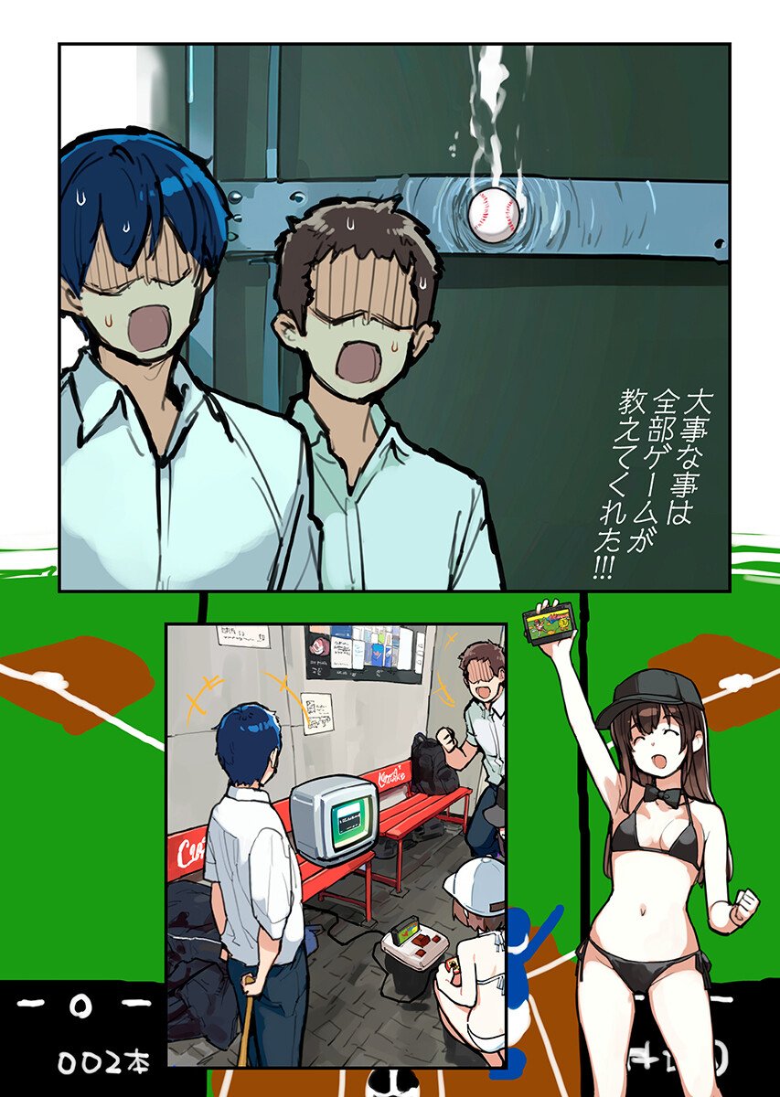 Asakura Challenge - Chapter 19 - Page 10