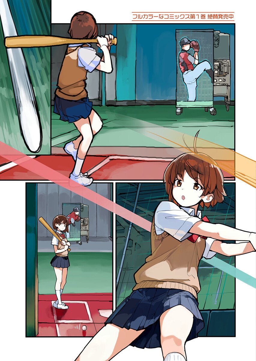 Asakura Challenge - Chapter 19 - Page 3
