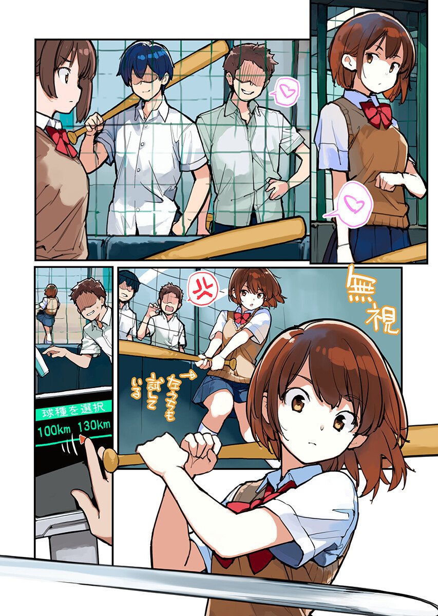 Asakura Challenge - Chapter 19 - Page 4