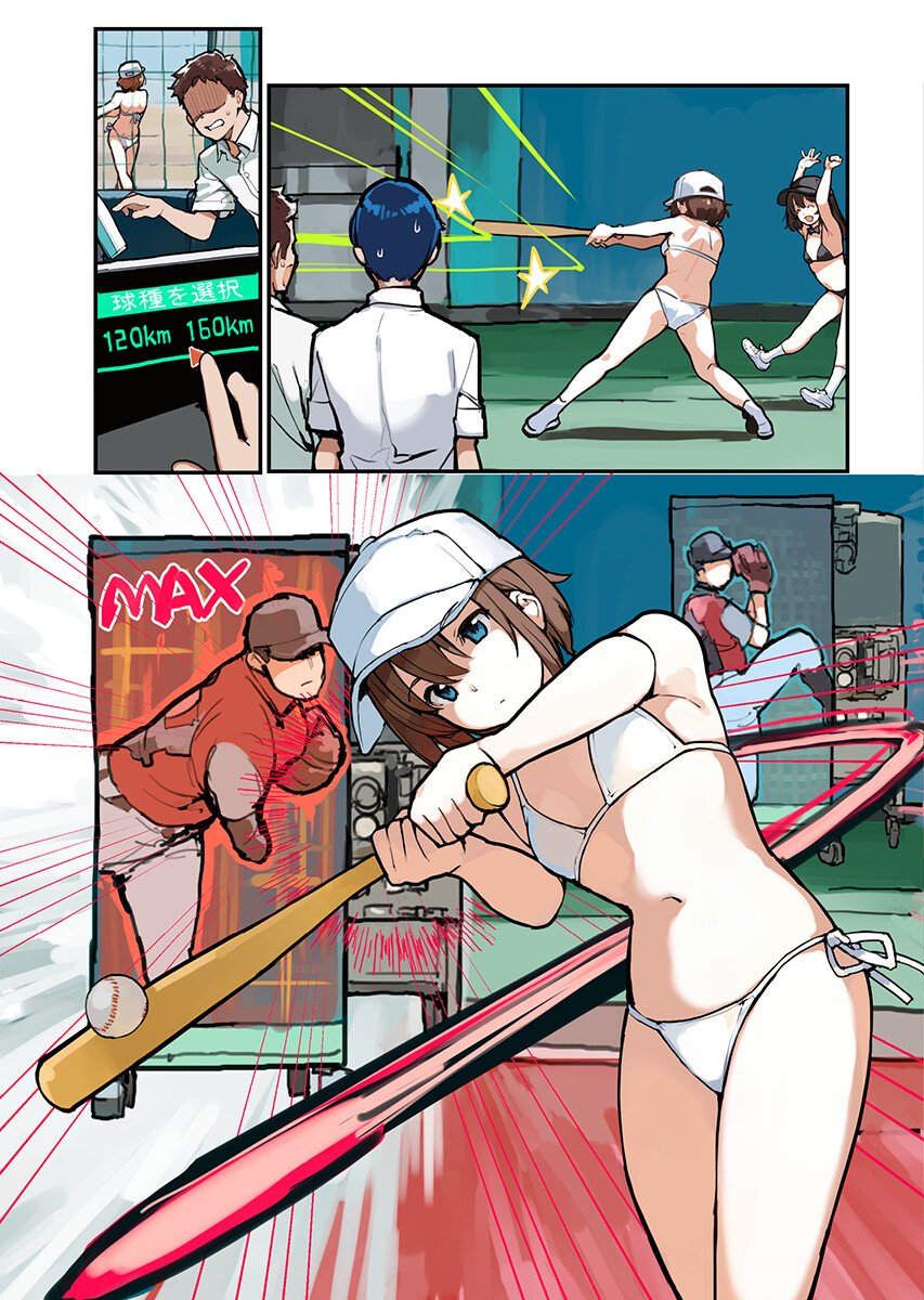 Asakura Challenge - Chapter 19 - Page 9
