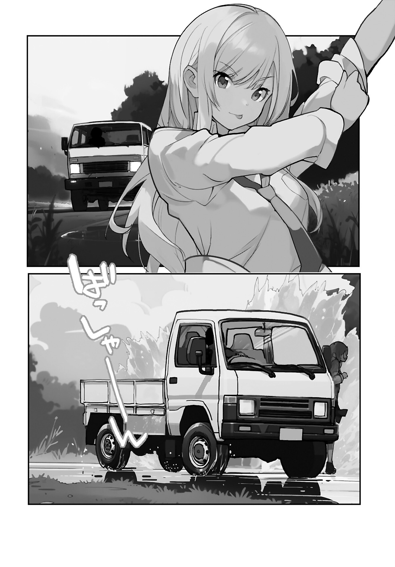 Asakura Challenge - Chapter 2 - Page 8