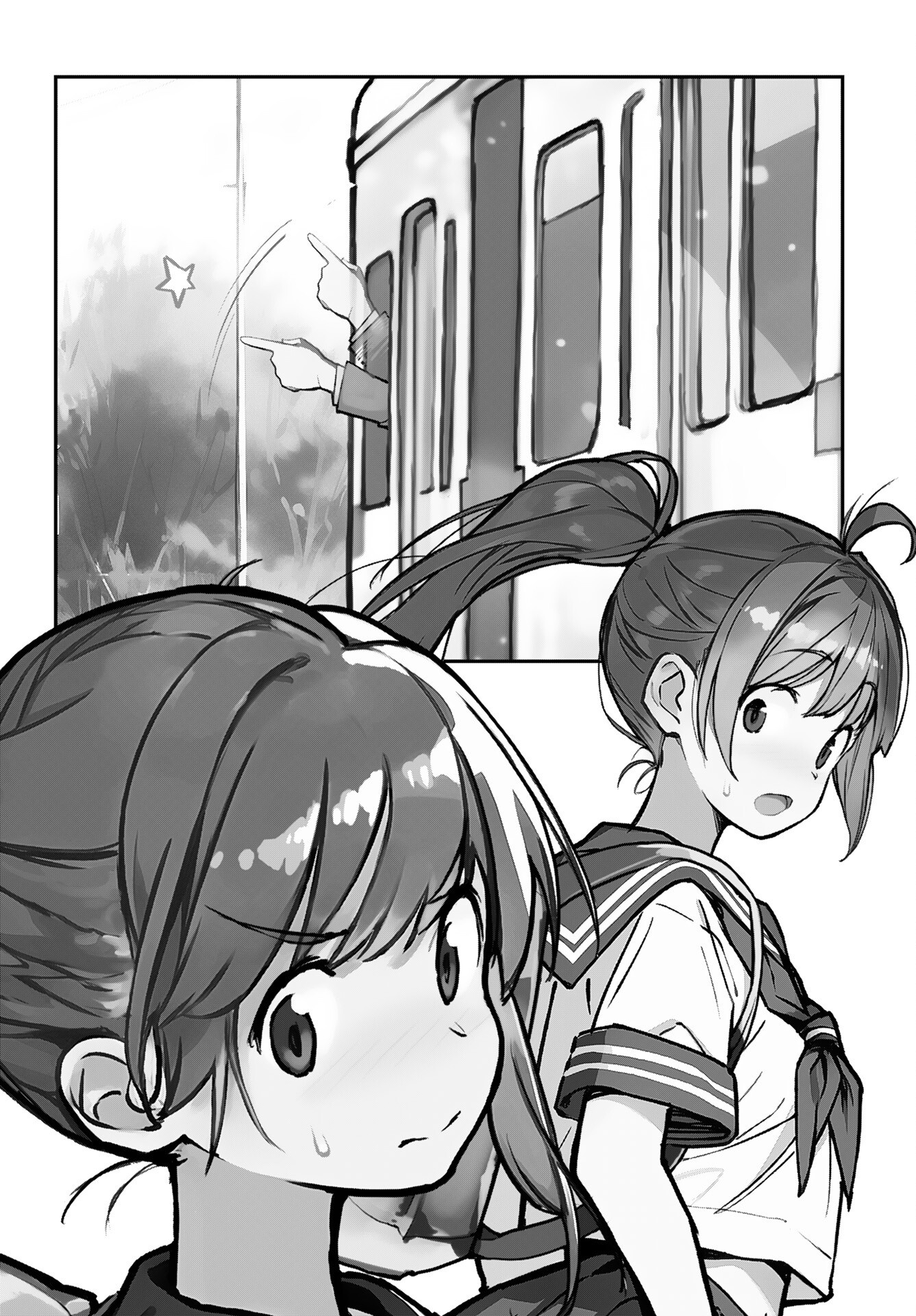 Asakura Challenge - Chapter 3 - Page 4