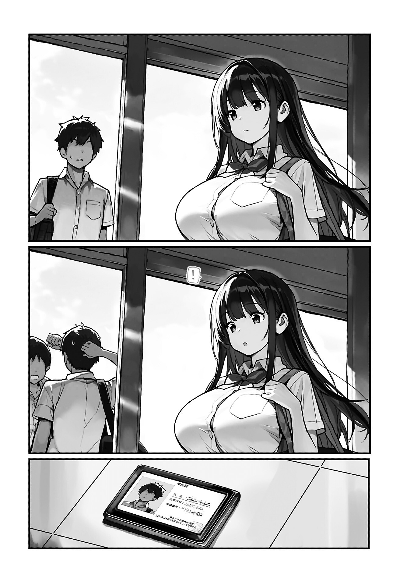 Asakura Challenge - Chapter 6 - Page 2