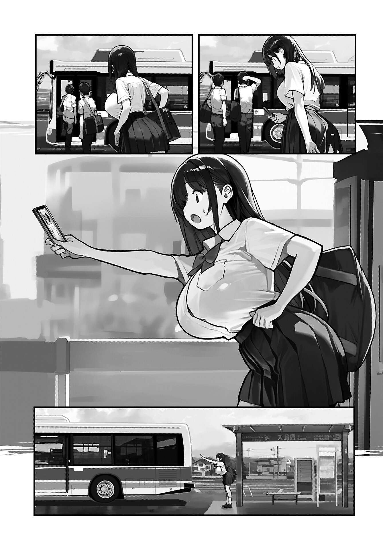 Asakura Challenge - Chapter 6 - Page 3