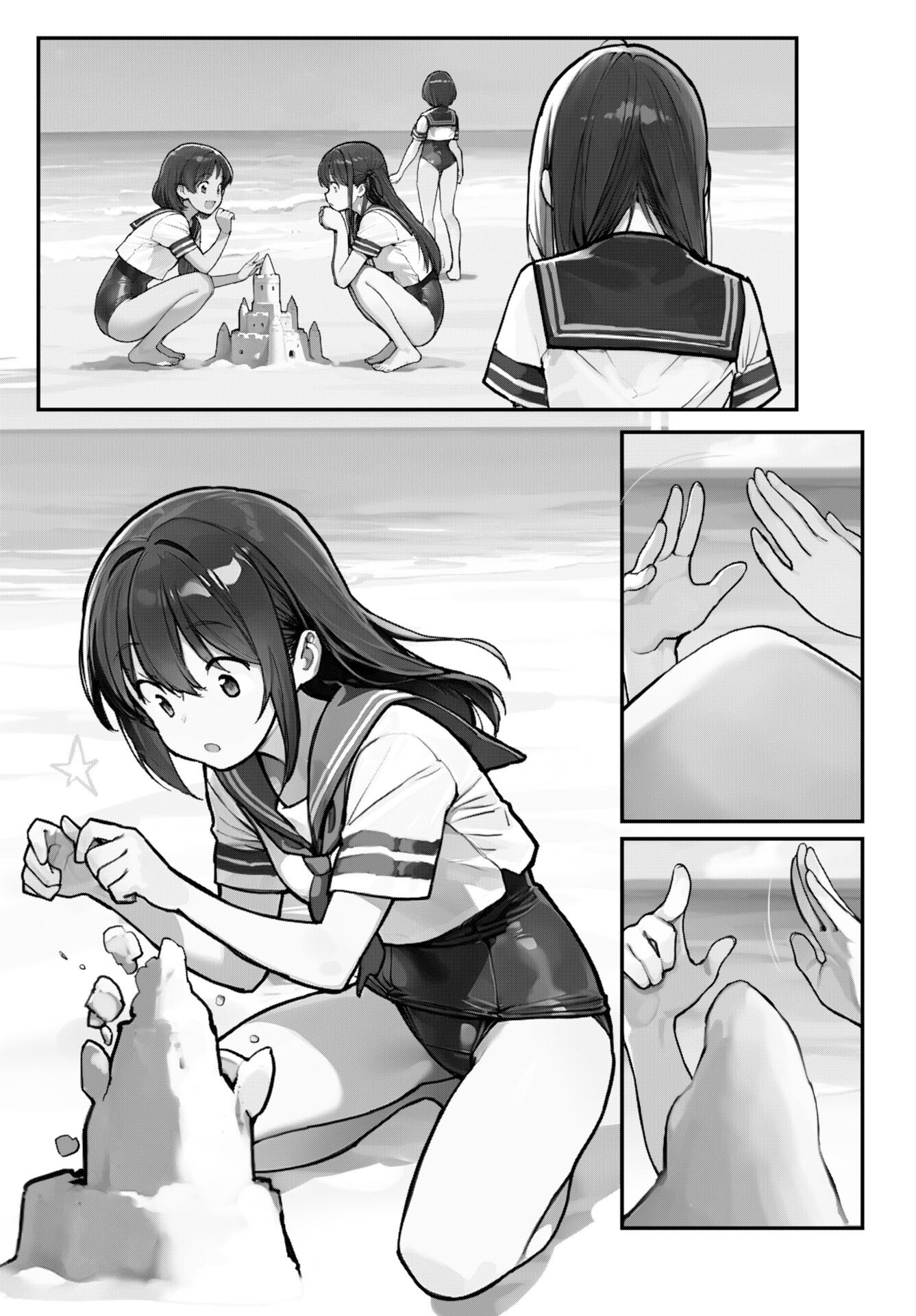 Asakura Challenge - Chapter 7 - Page 3