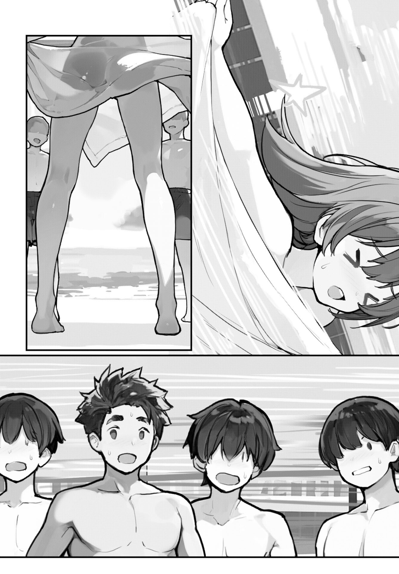 Asakura Challenge - Chapter 9 - Page 9