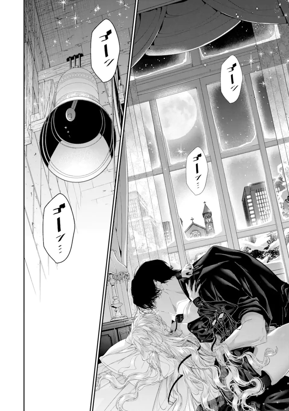 Assassin & Cinderella - Chapter 23.3 - Page 6