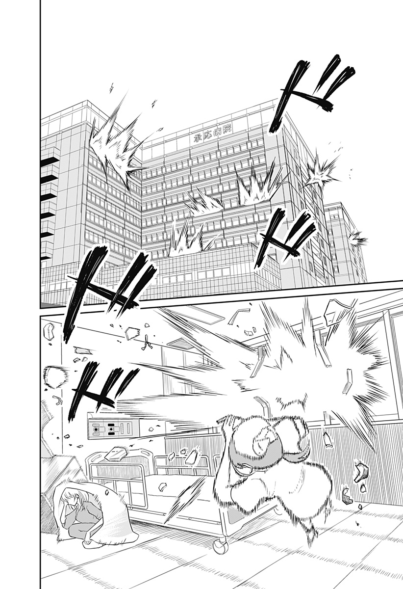 Assassination Hospital - Chapter 15 - Page 18