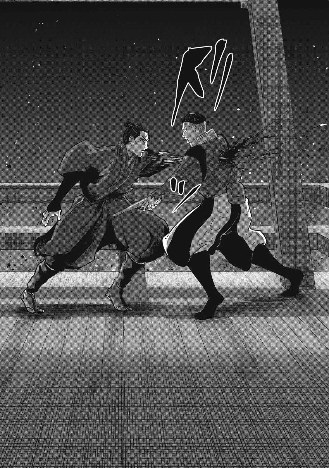 Assassin's Creed Shadows: Iga no Monogatari - Chapter 26 - Page 4