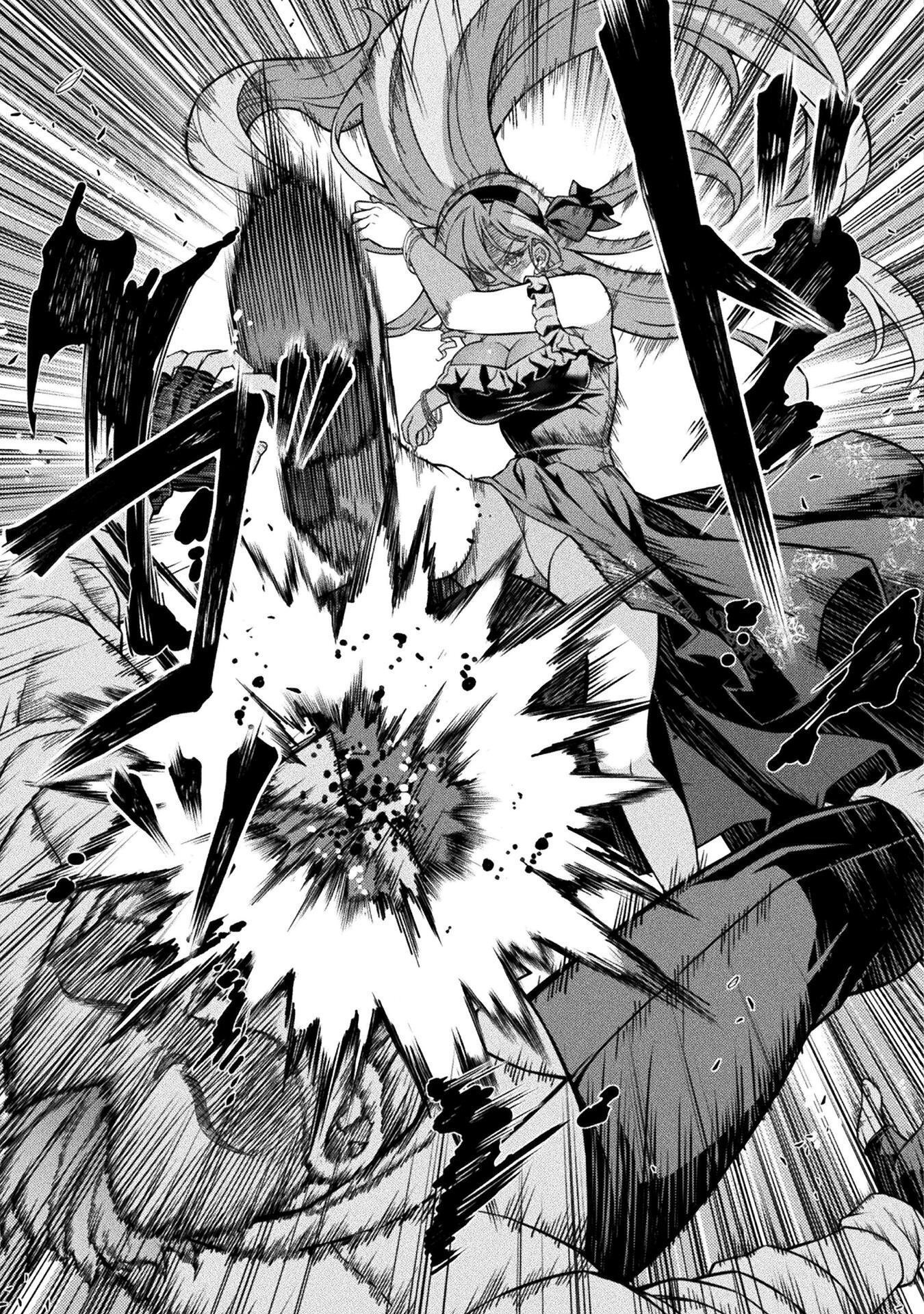 ATM Ojisan - Isekai De Mote-ki Ga Tomaranai! - Chapter 15 - Page 5
