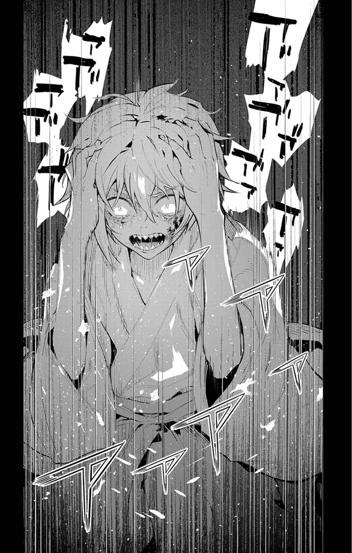 Ayakashi Yashiki no Mayakashi Fufu - Keiyaku Fufu wa Kamakura de Yokai no Tsudou ie wo Mamoru - Chapter 24 - Page 15