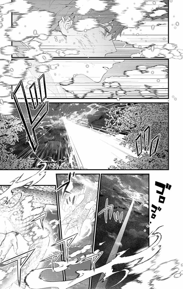Ayakashi Yashiki no Mayakashi Fufu - Keiyaku Fufu wa Kamakura de Yokai no Tsudou ie wo Mamoru - Chapter 25 - Page 7