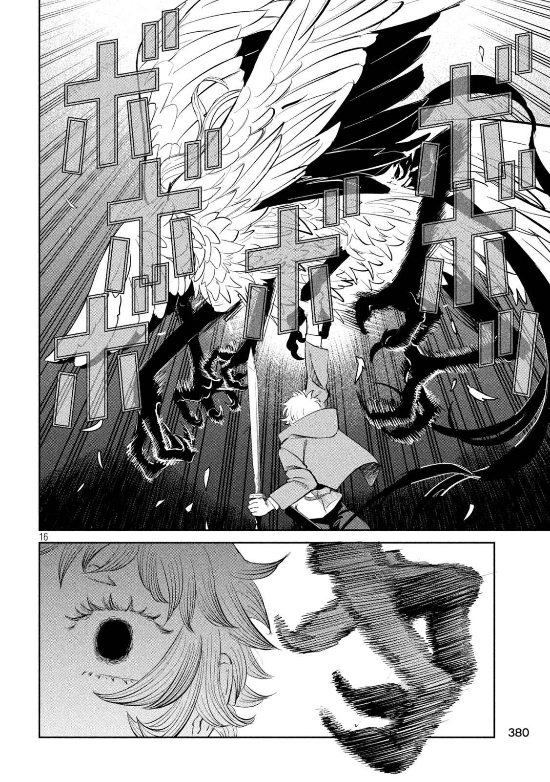 Ayagari no Kanoka - Chapter 16 - Page 16