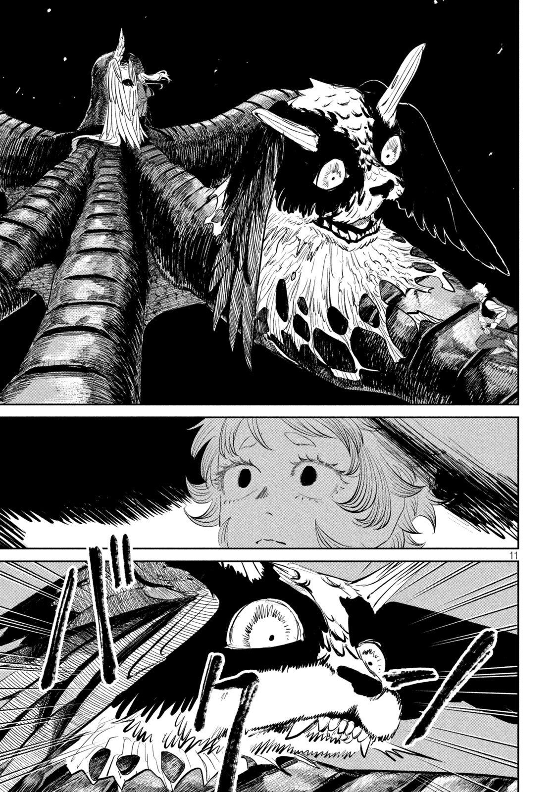 Ayagari no Kanoka - Chapter 17 - Page 11