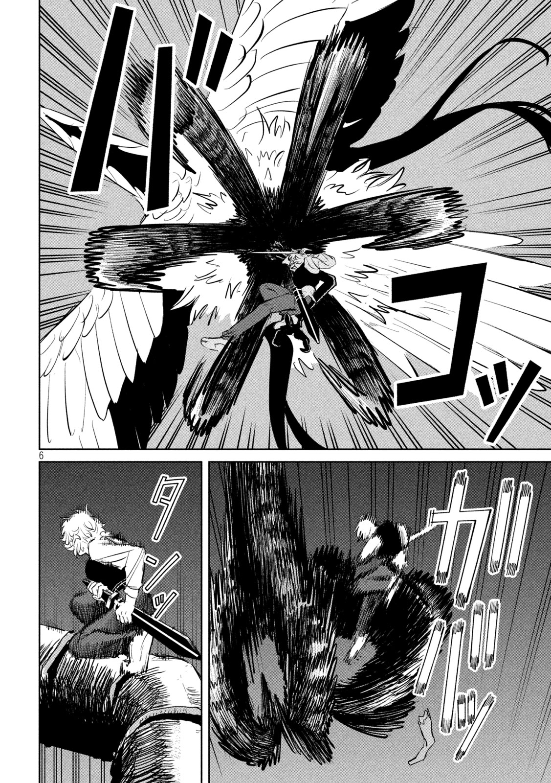 Ayagari no Kanoka - Chapter 17 - Page 6