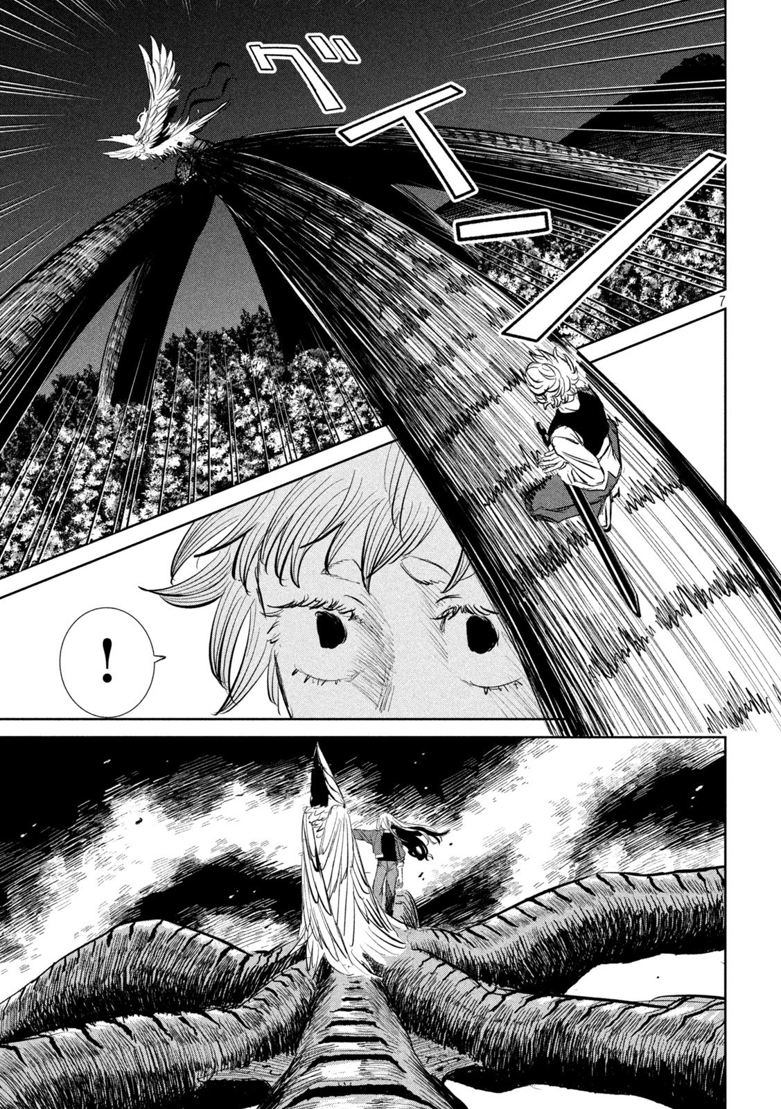 Ayagari no Kanoka - Chapter 17 - Page 7