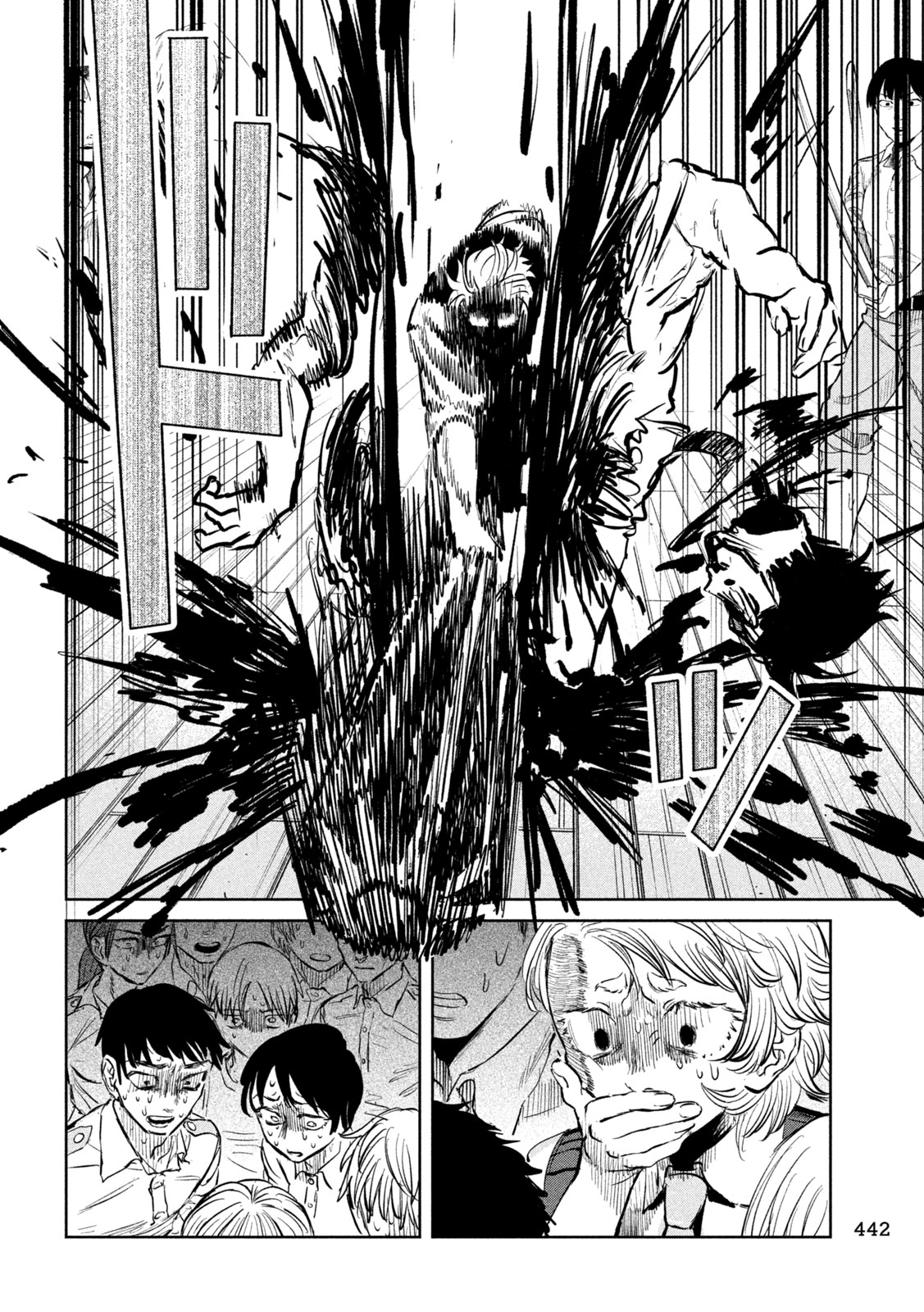 Ayagari no Kanoka - Chapter 19 - Page 16